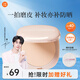 美康粉黛【林一同款】防曬粉餅定妝遮瑕控油持妝SPF40+學(xué)生禮物 溫潤色