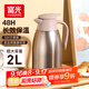 富光 保溫壺大容量?jì)韧?04不銹鋼保溫壺 易清洗 家用暖壺熱水壺開(kāi)水瓶