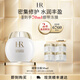 赫蓮娜HR繃帶面膜50ml舒緩補水保濕凍膜護膚品化妝品生日禮物送女友 繃帶面膜 50ml