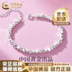 中國黃金（CHINA GOLD）碎銀方糖銀手鏈女士時(shí)尚首飾品表白教師節實(shí)用生日禮物送女友紀念 （加粗版約7g）925銀 碎銀方糖手鏈【品牌禮盒】