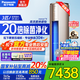 松下（Panasonic）3匹新一級能效變頻冷暖圓柱柜機 20倍納諾怡除菌凈化空氣 客廳立式空調 家電國家補貼20% 以舊換新 3匹 一級能效 EJ27FS10M金色