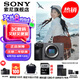 索尼（SONY） ILME-FX30 緊湊型4K Super 35mm 電影攝影機(jī) 直播設(shè)備 直播一體機(jī) 長時(shí)間錄制 FX30B單機(jī)身【贈(zèng)128G卡+電池+索尼包等】 官方標(biāo)配