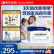 合生元（BIOSTIME）超金菌益生菌嬰兒 雙歧桿菌調(diào)理腸胃改善排便 48袋