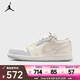 耐克（NIKE）WMNS AIR JORDAN 1 LOW AJ1 女子運(yùn)動(dòng)鞋 IH7323-100 37.5