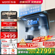 華帝（VATTI）【小飛翼K9 Pro】油煙機(jī) 頂側(cè)雙吸油煙機(jī) 7字機(jī)型 28立方超大吸力 超薄平嵌 變頻 自動(dòng)洗 單煙機(jī)丨i111K9頂側(cè)雙吸+28立方大吸力凈煙機(jī)