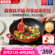 特福（Tefal）炒鍋有鈦不粘鍋家用炒菜鍋少油煙鍋32cm炒鍋佳溫紅心磁爐通用炒鍋