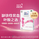 [愛(ài)樂(lè )維（Menevit）]復合維生素片 100片 1盒裝 孕期備孕補充0.8mg葉酸 多種維生素 約3個(gè)月量