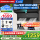 海爾智家出品抽油煙機(jī)家用變頻26立方大吸力 國(guó)家補(bǔ)貼20% 7字型頂側(cè)雙吸脫排油煙機(jī)Leader系列PL9FQ61