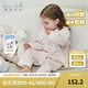 戴維貝拉（DAVE＆BELLA）女童內(nèi)衣套裝純棉女寶寶睡衣2025新款秋裝兒童家居服兩件套童裝 小兔子【現(xiàn)貨】 110 cm（建議身高100-110cm）