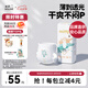 solove米菲多彩夢輕薄嬰兒拉拉褲XXXL碼32片(17kg以上)加大碼訓(xùn)練褲單包
