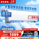 MITSEIN【家電補貼20%】系列空調(diào)新一級能效大1.5匹掛機家用全銅管空調(diào) 2匹 一級能效 變頻冷暖上門安裝