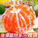 新鮮云南蜜桔青皮蜜橘應(yīng)季柑橘子無(wú)籽桔子新鮮孕婦水果整箱包郵 5斤【鮮嫩多汁】?jī)糁?.5-5斤