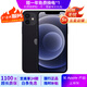 Apple 蘋果 iPhone 12 蘋果12 原裝國行 雙卡雙待全網(wǎng)通5G 蘋果手機(jī) 二手手機(jī) 黑色[更換飛毛腿電池]75%用戶選擇 9新 128G 三年老店+五星店鋪+三年質(zhì)保