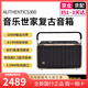 JBL音樂(lè )世家A300 WiFi藍牙音箱 便攜戶(hù)外充電音響  家用電腦低音炮 AUTHENTIC300黑色（帶電池）