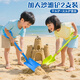 塔萌魚(yú)玩沙兒童玩具挖沙工具沙灘鏟子雪地鏟趕海挖土寶寶玩具節日禮物