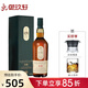 樂加維林【現(xiàn)貨速發(fā)】御玖軒 樂加維林16年蘇格蘭單一麥芽威士忌 進(jìn)口洋酒