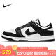 耐克NIKE七夕禮物 女休閑板鞋 熊貓DUNK運(yùn)動鞋 DD1503-101白黑37.5