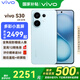 vivo S30  多彩直屏 拍照手機(jī) 國(guó)補(bǔ)專(zhuān)享 AI手機(jī) 薄荷青 12GB+256GB 官方標(biāo)配 全網(wǎng)通