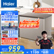 海爾（Haier）227升低霜小冰柜家用商用 冷藏柜冷凍柜兩用冰柜京東自營(yíng)小型冰箱小型冷柜寶藍(lán)同款BC/BD-227GHPCD
