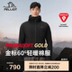 伯希和（Pelliot）[P系列]Primaloft金標P棉棉服男女戶(hù)外保暖冬季外套114376129黑L