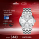 天梭（TISSOT）瑞士手表 夢圓系列機械男表 七夕禮物送男友T129.407.11.031.00
