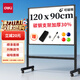 得力120*90cm支架白板 白板寫(xiě)字板書(shū)寫(xiě)穩固移動(dòng)升降教學(xué)輔導辦公會(huì )議磁性黑板家庭33725【銷(xiāo)冠系列】