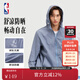 NBA官方-金州勇士/洛杉磯湖人球場(chǎng)生活系列男女同款防曬衣新款外套 勇士（藍灰） 2XL