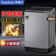 榮事達（Royalstar）銅電機/鋁電機全自動(dòng)洗衣機洗脫一體大容量家用波輪不銹鋼內筒以舊換新波輪家電補貼 10 巨無(wú)霸【純銅電機】洗脫一體