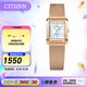 西鐵城（CITIZEN）手表Eco-Drive光動能方形不銹鋼編織表帶時尚休閑女表情人節(jié)禮物 EW5593-64D
