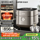 蘇泊爾（SUPOR）遠(yuǎn)紅外電飯煲鈦不粘0涂層4L無(wú)涂層電飯鍋家用不銹鋼球釜1-8人IH智能多功能SF40HC1869
