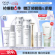 歐詩漫（OSM）珍珠白潔面爽膚水乳液精華套裝美白淡斑護(hù)膚品面膜眼霜生日禮物