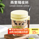 拜杰隔夜燕麥杯牛奶杯酸奶杯梅森杯刻度玻璃水杯帶蓋帶勺隨行杯淡黃色