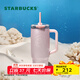 星巴克（Starbucks）杯子 浪漫海洋周年系不銹鋼桌面水杯 便攜隨行杯男女中秋國慶禮物 粉色款雙飲口不銹鋼杯910ml