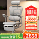Ergonor保友金豪e2代高端人體工學(xué)椅電腦椅辦公椅電競椅子 銀白網(wǎng)+躺舒寶