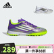 阿迪達(dá)斯（adidas）男童兒童F50 LEAGUE世俱杯人造草地室外硬地TF碎釘足球鞋JI0000