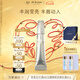 肌膚之鑰（CPB）潤唇精華乳15mL 補(bǔ)水滋養(yǎng)淡化唇紋護(hù)膚化妝品套裝七夕情人節(jié)禮物