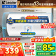 海爾（Haier）智家出品Leader統帥熱水器電熱水器40升家用儲水式衛生間洗澡小戶(hù)型租房?jì)?yōu)選上門(mén)安裝防電墻專(zhuān)利LC 40L 2200W 團購咨詢(xún)客服LC2