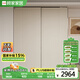 顧家家居（KUKA）顧家木藝 推拉門衣柜懸浮自吸門胡桃木中古風(fēng)ENF級(jí)衣柜PT8080GY-A 推拉門衣柜-1.8米 衣柜