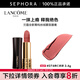 蘭蔻（LANCOME）全新菁純絲絨霧面唇膏 口紅生日禮物送女友 274杏仁奶茶 3.4G