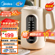 美的（Midea） 豆漿機 家用破壁豆漿機小型破壁免過(guò)濾免洗全自動(dòng)加熱大容量免煮智能預約破壁機榨汁機 【智能預約】細膩免濾可制豆花 1L