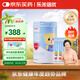 樂米倍優(yōu)乳鐵蛋白兒童嬰高含量幼營養(yǎng)免疫蛋白粉60條寶寶成人