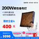 愛圖仕（Aputure） 艾蒙拉F22 x F22 c影視級可折疊攝影補光燈rgb全彩可調(diào)直播拍攝視頻卷布燈人像頂光V口電池外拍 艾蒙拉 F22x（可調(diào)色溫）