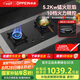 歐派（OPPEIN）燃?xì)庠钊~火蓋家電天然氣家用5.2KW猛火嵌入式煤氣灶雙灶聚能爐灶十檔精控Q860GA