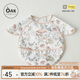 OAK FAMILY寶寶飯兜兒童罩衣小孩吃飯防水防臟防污 愛(ài)麗絲花園 均碼 