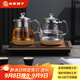 友家鋪?zhàn)樱˙iooner）全自動上水電熱水壺?zé)畨丶矣棉k公茶臺一體機(jī)茶桌茶幾嵌入式茶具套裝 玫瑰金蒸茶款1L