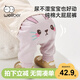 威爾貝魯（WELLBER）寶寶純棉大屁屁褲子男女?huà)胗變和蓯?ài)長(cháng)褲25春秋 粉紫色 90