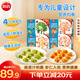 思念兒童水餃300g 速凍餃子 蝦仁胡蘿玉米至臻蝦皇 面點早餐食品 蝦皇1+玉米1+胡蘿卜1+蔬菜1