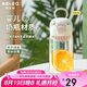 物生物（RELEA）水杯女士塑料杯tritan高顏值直飲杯學(xué)生杯子兒童喝水杯開學(xué)季禮物