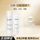 玉蘭油（OLAY）抗糖美白水乳套裝改善暗沉提亮膚色水感透白精華水精華乳送媽媽 美白水50ml+美白乳35ml