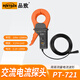 品致（PINTECH）PT-721電流鉗1200A 100kHz示波器交流電流探頭高精度線(xiàn)性測量工具